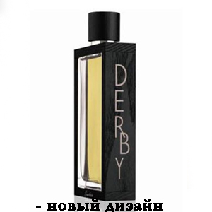 Guerlain Derby