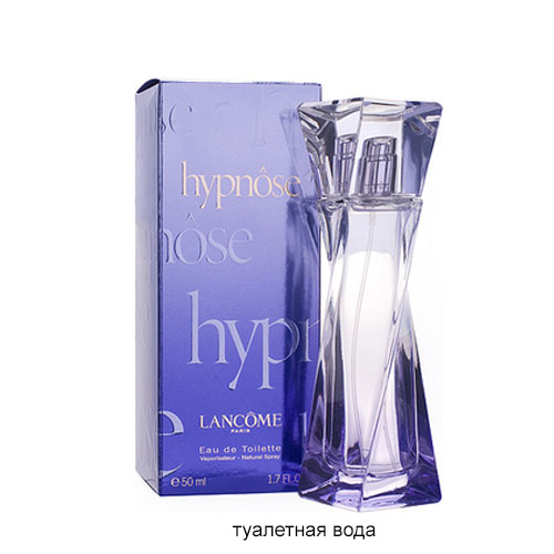 Lancome Hypnose