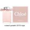 L`Eau de Chloe