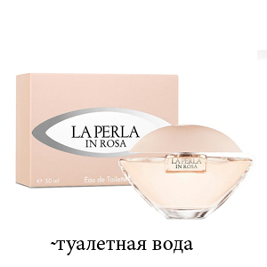 La Perla In Rosa