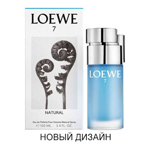 Loewe Loewe 7 Natural