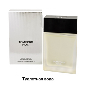 Tom Ford Noir