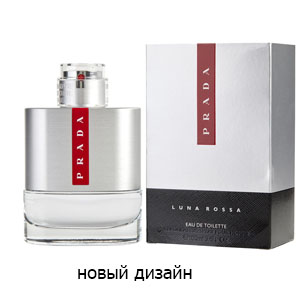 Prada Luna Rossa