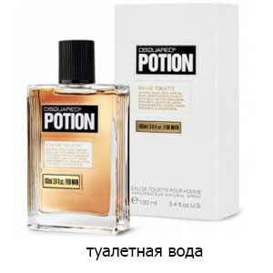 DSquared2 Potion