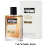 DSquared2 Potion