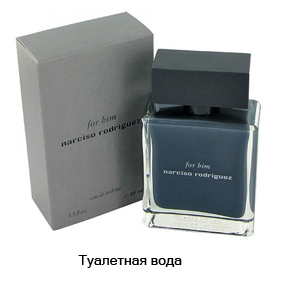 Narciso Rodriguez Narciso Rodriguez for him