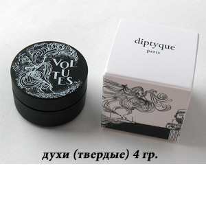 Diptyque Volutes
