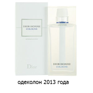 Dior Homme Cologne