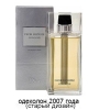 Christian Dior Dior Homme Cologne