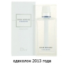 Dior Homme Cologne