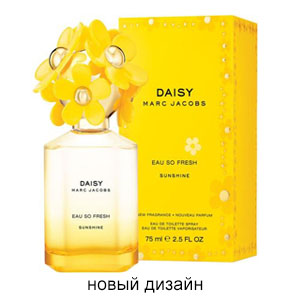 Marc Jacobs Daisy Eau So Fresh Sunshine