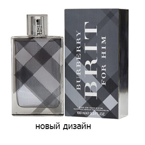 Burberry Brit For Him