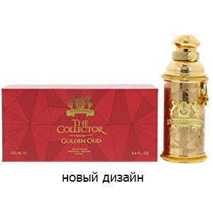 Alexandre J Golden Oud