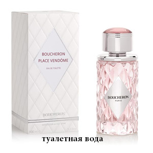 Boucheron Place Vendome