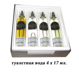 Bois 1920 Set