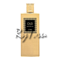 Perris Monte Carlo Oud Imperial