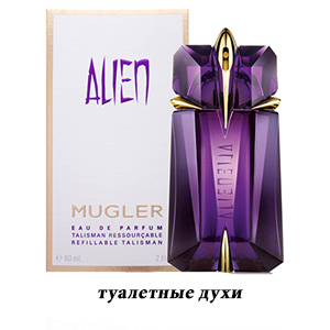 Thierry Mugler Alien