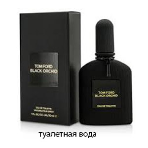 Tom Ford Black Orchid