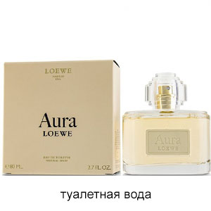 Loewe Aura