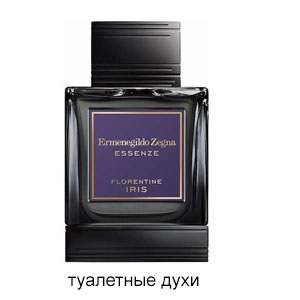 Ermenegildo Zegna Florentine Iris