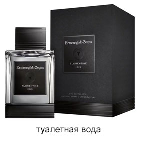 Ermenegildo Zegna Florentine Iris