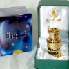 Al Haramain Perfumes Noora