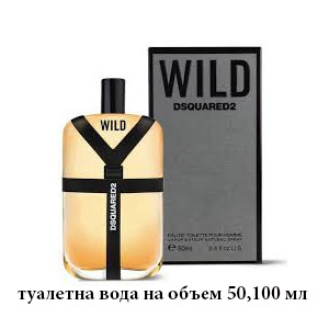 DSquared2 Wild