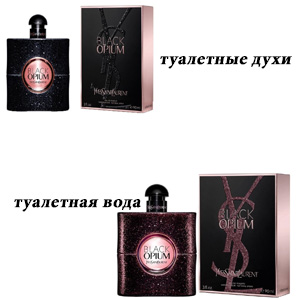 Yves Saint Laurent Black Opium