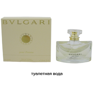 Bvlgari Bvlgari Woman