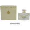 Bvlgari Bvlgari Woman