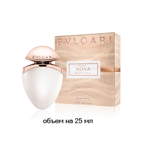 Bvlgari Aqva Divina