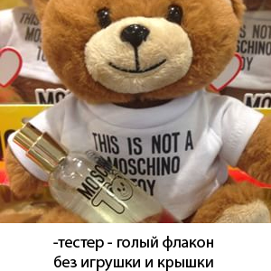 Moschino Toy