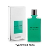 Carven Variations Le Vetiver