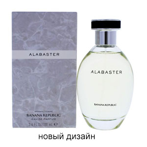 Alabaster