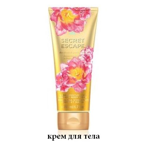 Victoria`s Secret Escape