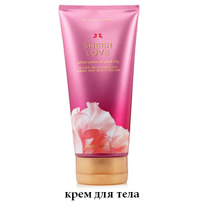 Victoria`s Secret Sheer Love