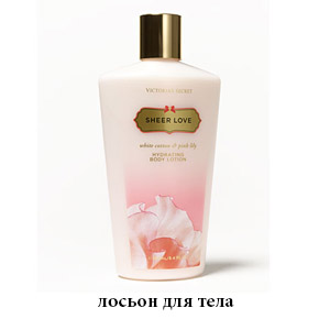 Victoria`s Secret Sheer Love