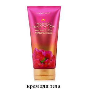 Victoria`s Secret Mango Temptation