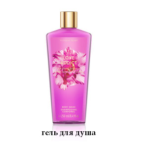 Victoria`s Secret Love Addict