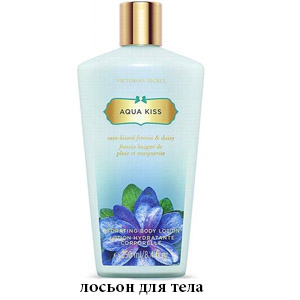 Victoria`s Secret Aqua Kiss