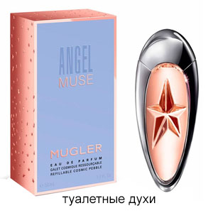 Thierry Mugler Angel Muse