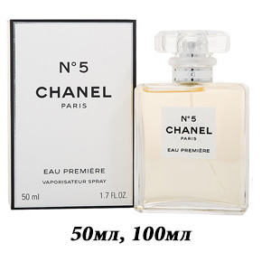 Chanel N5 Eau Premiere