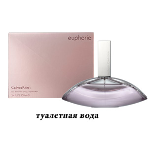 Calvin Klein Euphoria