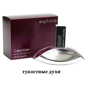 Calvin Klein Euphoria