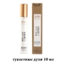 100 Bon Oud Wood & Amyris