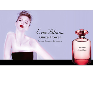 Shiseido Ever Bloom Ginza Flower