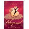 Chopard Happy Spirit Forever