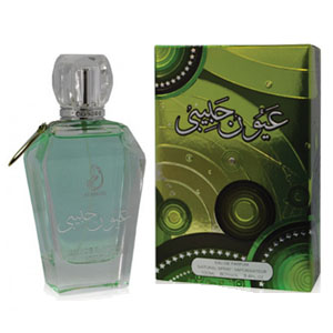 Arabic Perfumes Youn Habibi