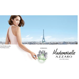 Loris Azzaro Mademoiselle L`Eau Tres Florale