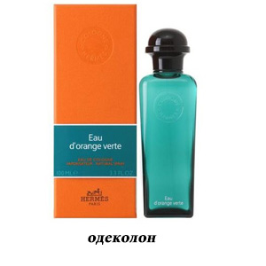 Eau D`Orange Verte